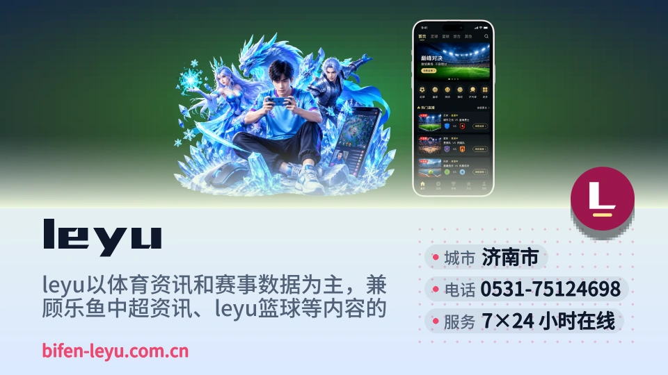 认识leyu