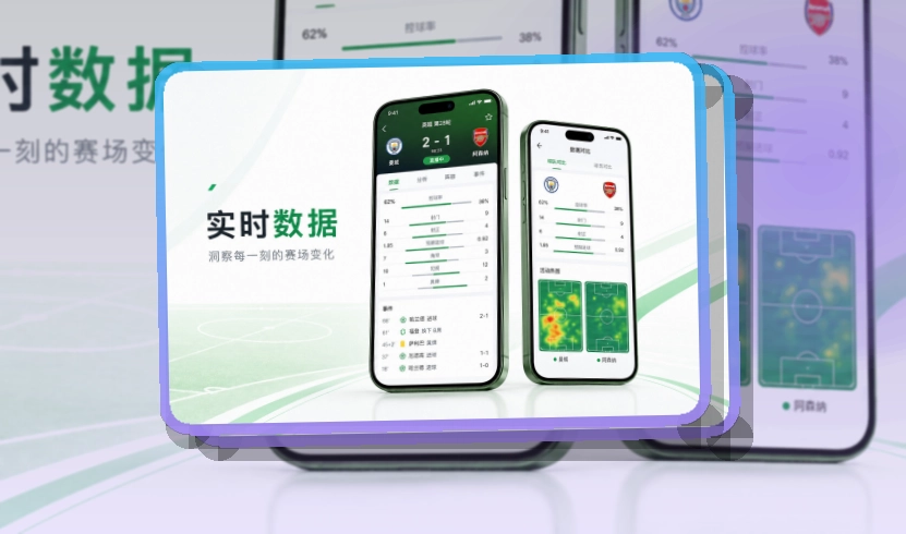 leyu长期关注更适合保存,赛事APP安装前提示,常用入口更稳定